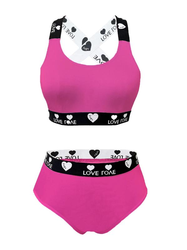  Women's Heart Print Criss Cross Backless Bra & Panty Set, Sexy Comfy Breathable Underwear Set for Daily Wear, Women's Underwear Set for All Seasons