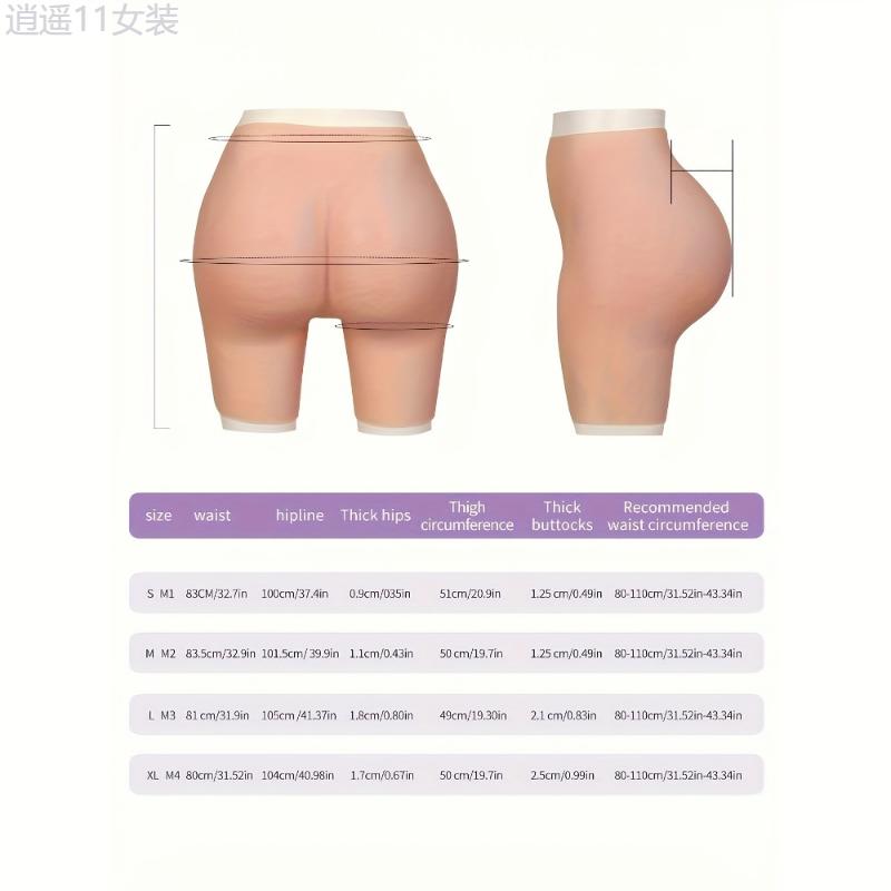 Silicone Butt Lifting Shapewear Pants for Women - Enhance Your Curves, Nude Color, Hand Washable Womenswear Fabric