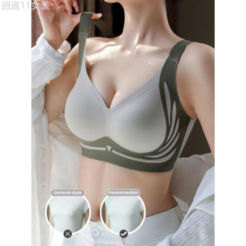 3-Piece Adjustable Anti-Sagging Bra for Women with Large Chest, Back Buckle Closure, No Steel Rings or Marks Fabric Spandex