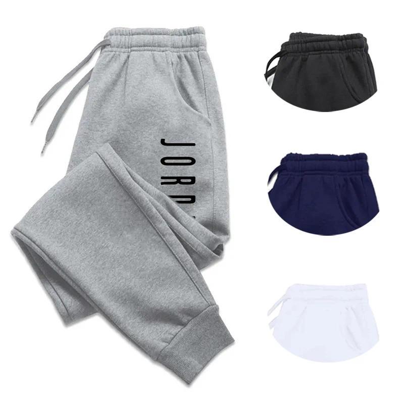 High Quality Womens Sweatpants Fashion Hot Sales Sport Street Dance Pants Simplicity Versatile Casual Jogging Fitness Trousers