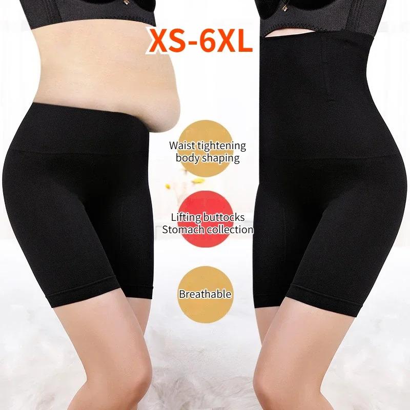 DAYDREAM XS-6XL High Waist Shaping Control Panties Tummy Control Butt Lifting Slim Shorts Women's Underwear Shapewear Body Shaper