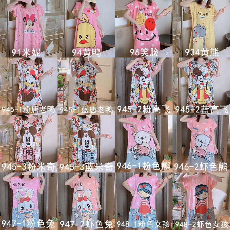 Nightdress Women's Summer Korean-Style Spring and Autumn Student Short-Sleeved Home Wear Cute Cartoon Loose Pregnant Women's Pajamas Women's Summer