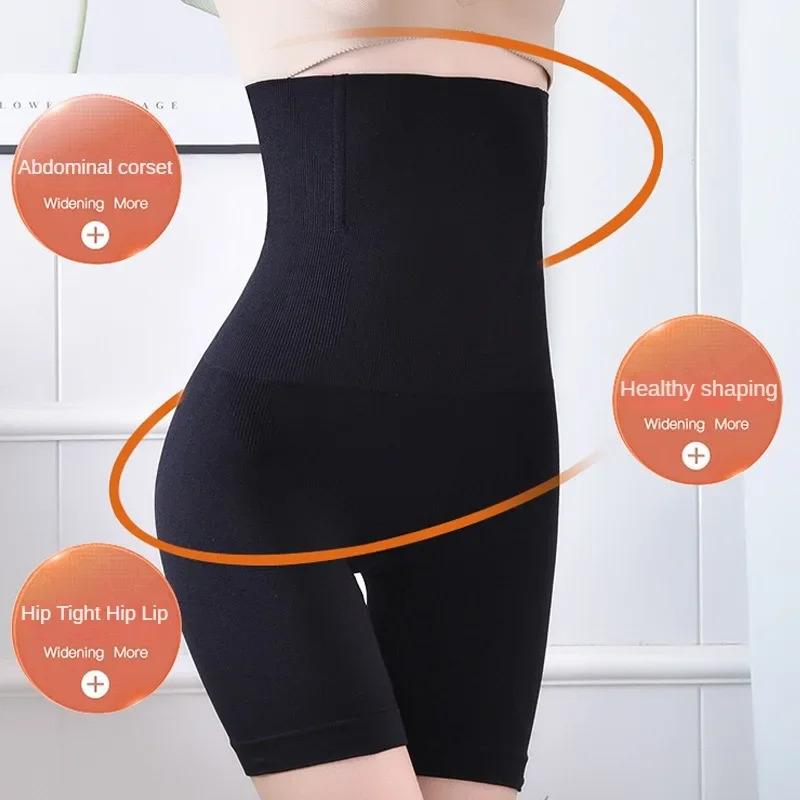 DAYDREAM XS-6XL High Waist Shaping Control Panties Tummy Control Butt Lifting Slim Shorts Women's Underwear Shapewear Body Shaper